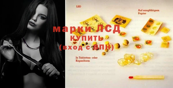 mdma Дмитров